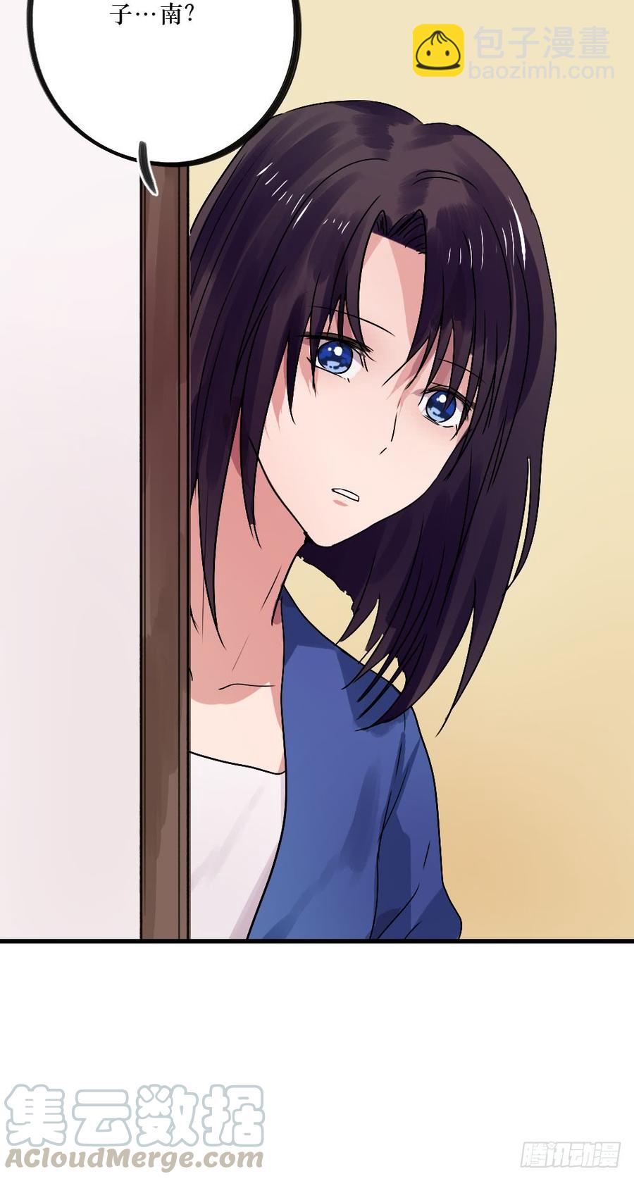 《我爱上了女友的……》浴室 第5页