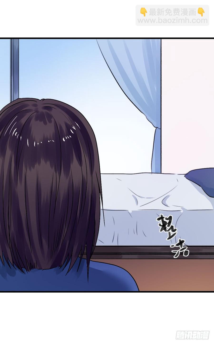 《我爱上了女友的……》浴室 第6页