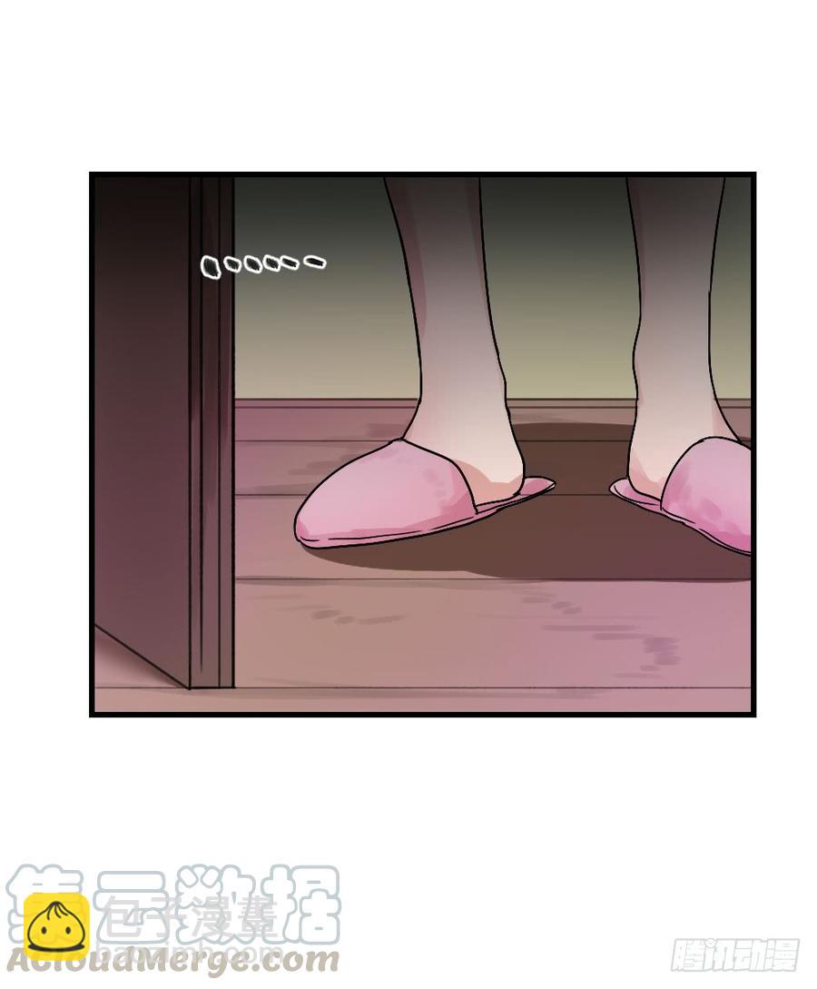 《我爱上了女友的……》浴室 第7页