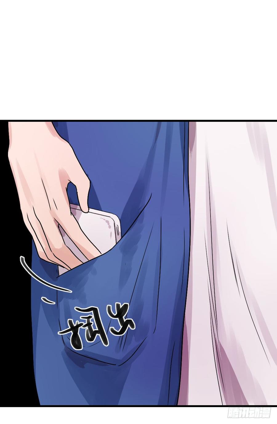 《我爱上了女友的……》浴室 第8页