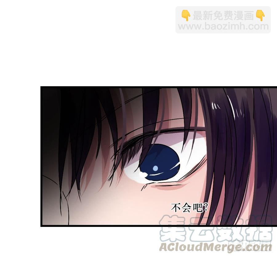 《我爱上了女友的……》浴室 第9页