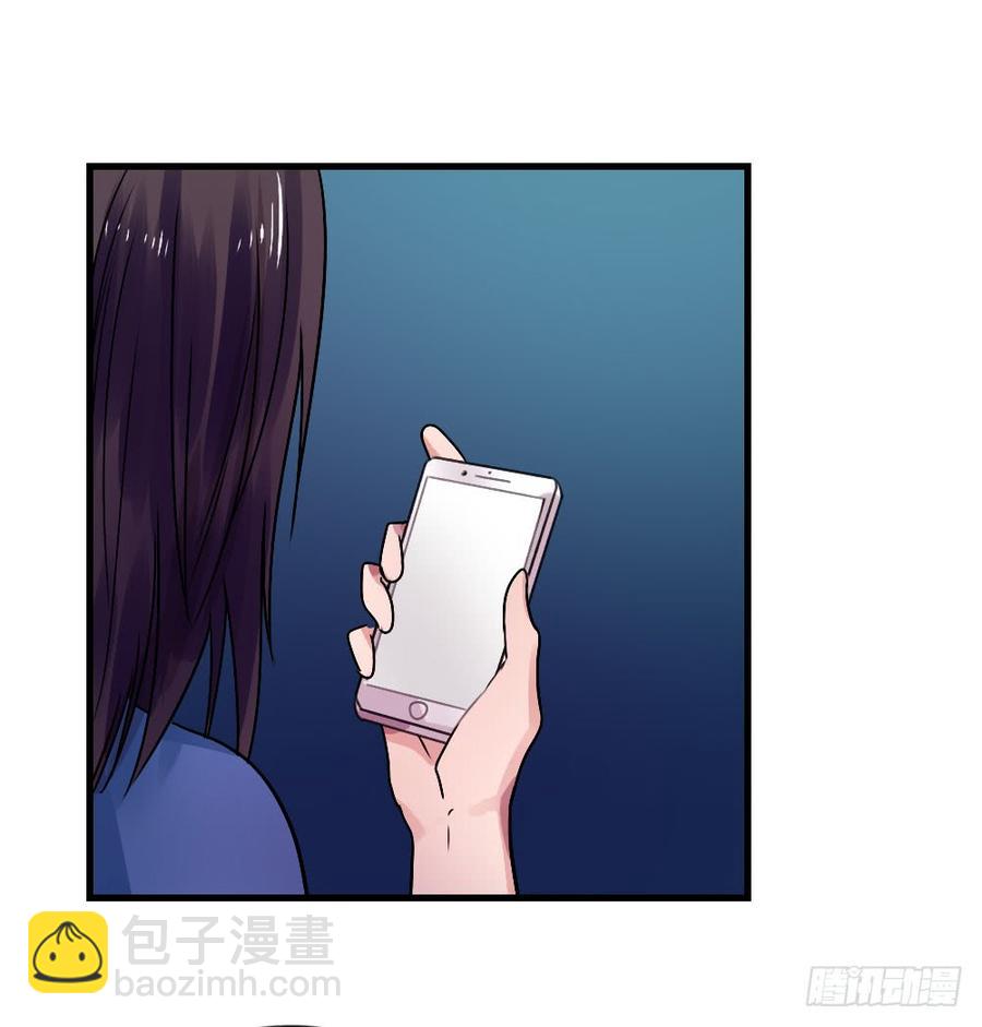 《我爱上了女友的……》姐姐的反击？ 第10页