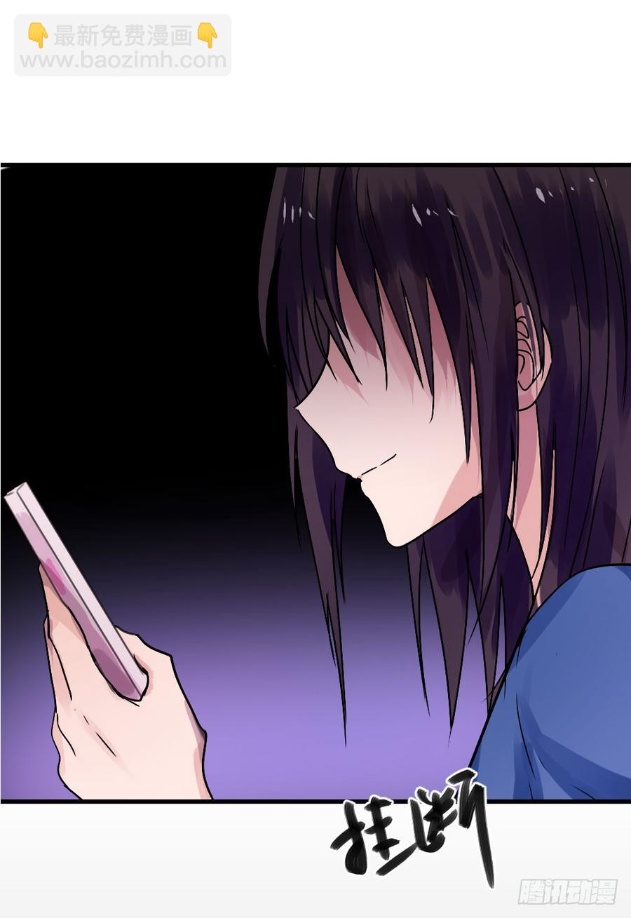 《我爱上了女友的……》姐姐的反击？ 第15页