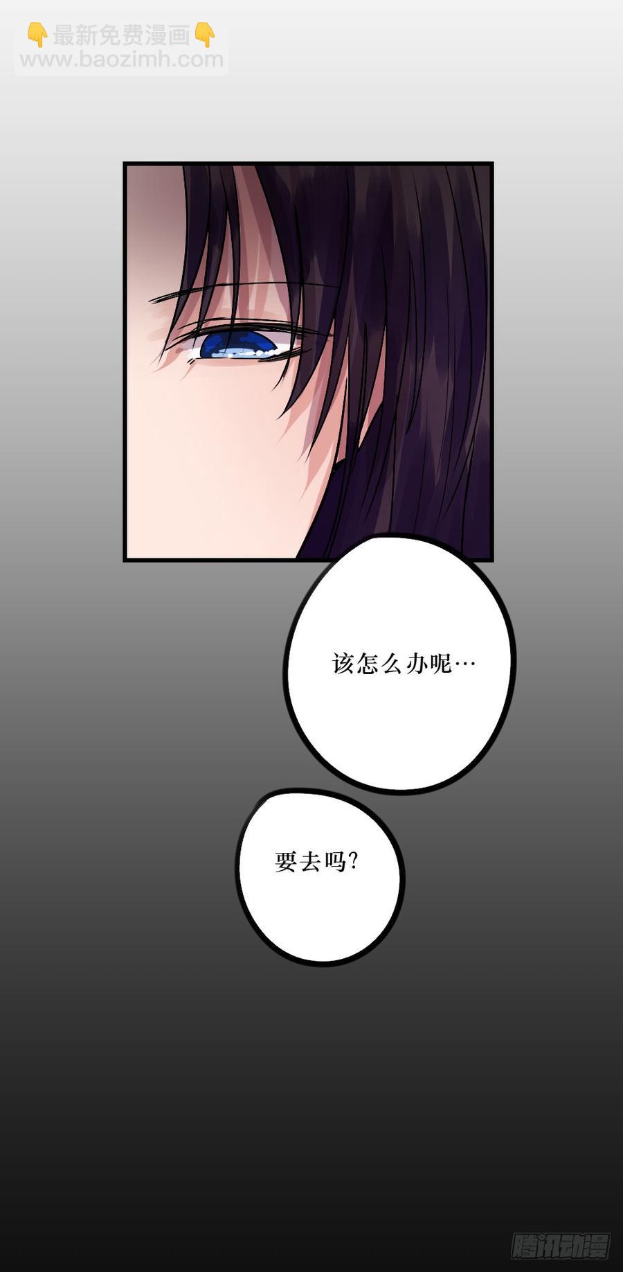 《我爱上了女友的……》姐姐的反击？ 第16页