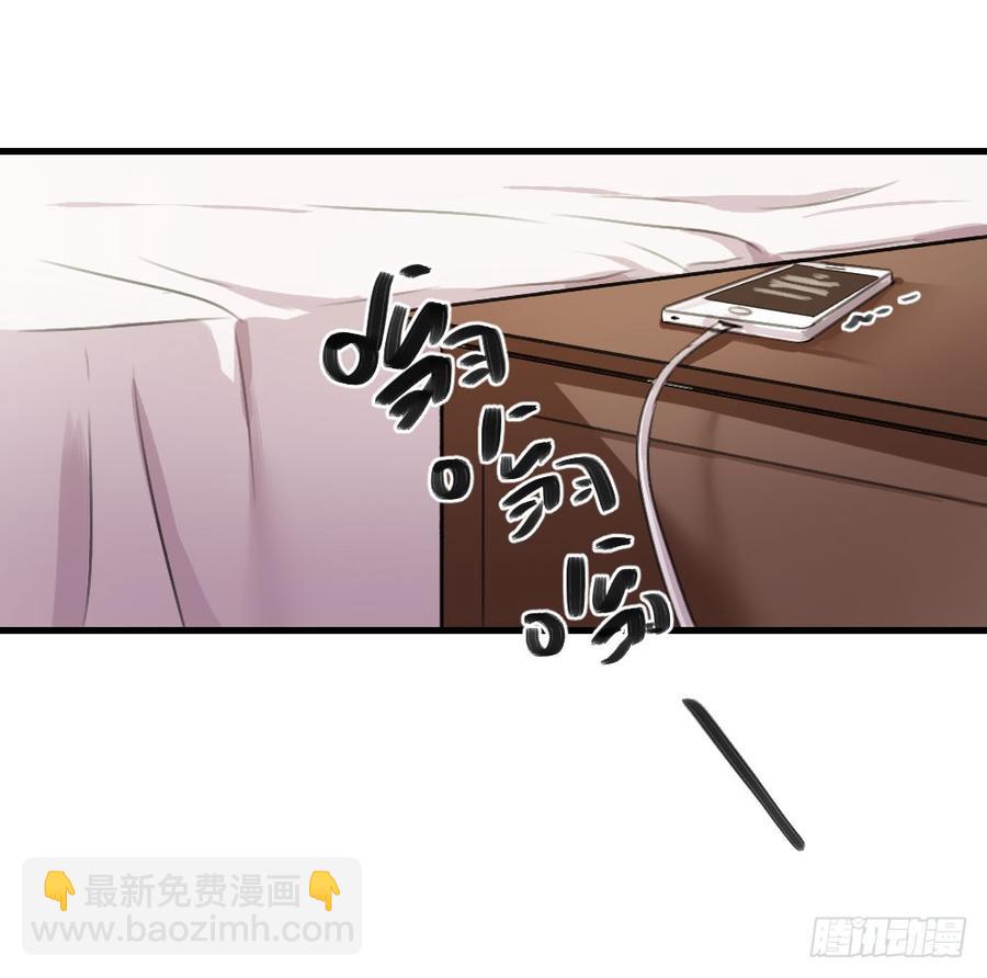《我爱上了女友的……》姐姐的反击？ 第2页