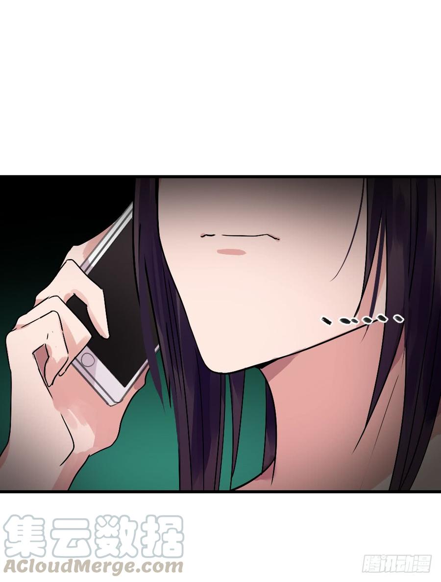 《我爱上了女友的……》姐姐的反击？ 第5页