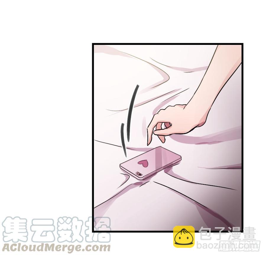 《我爱上了女友的……》姐姐的反击？ 第9页
