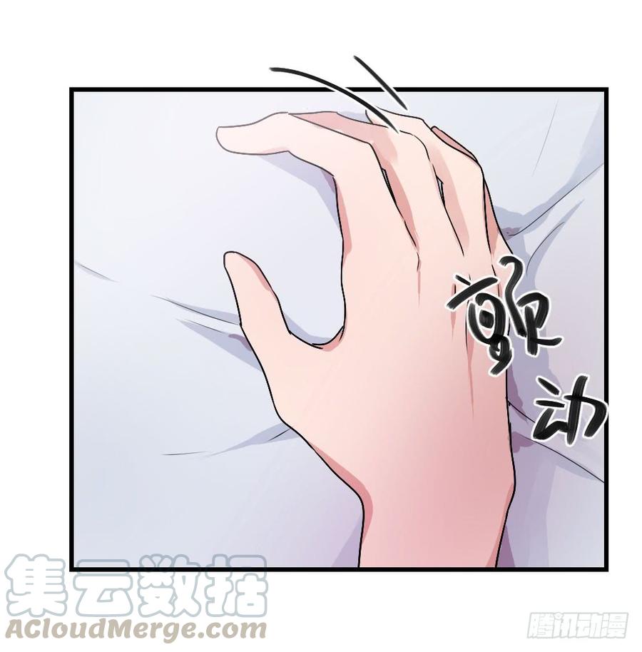 《我爱上了女友的……》再来一次！ 第3页