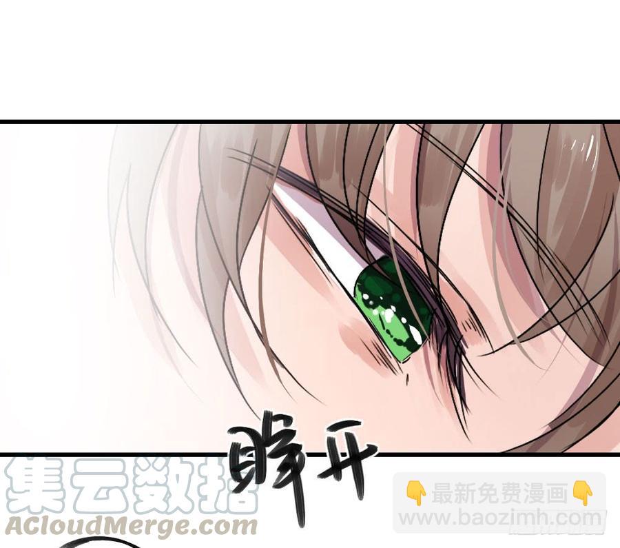《我爱上了女友的……》再来一次！ 第5页