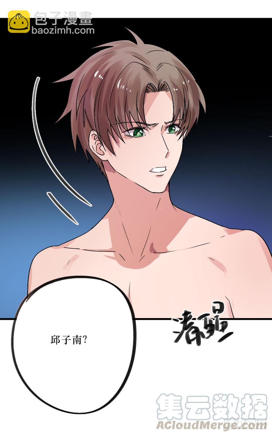 《我爱上了女友的……》再来一次！ 第7页