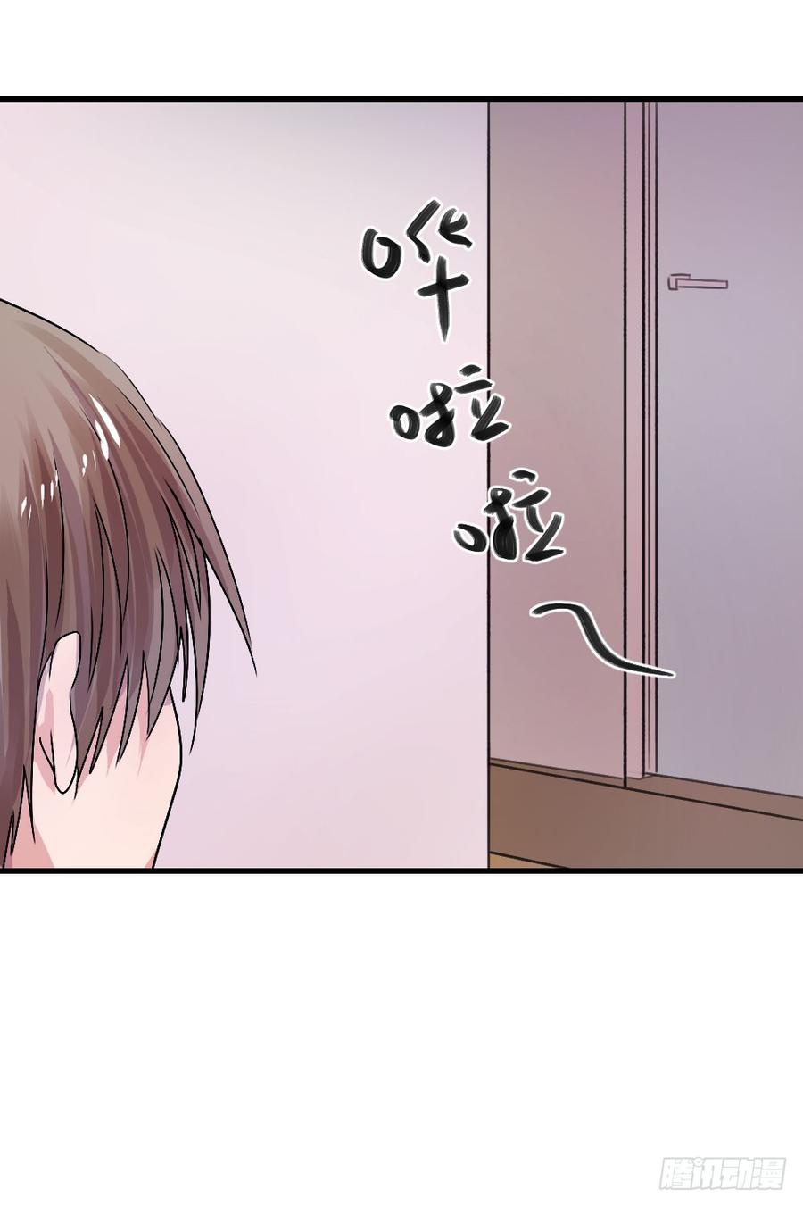 《我爱上了女友的……》再来一次！ 第8页