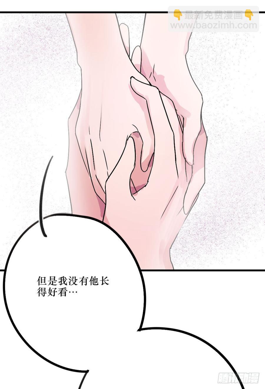 《我爱上了女友的……》最好的柳也 第11页
