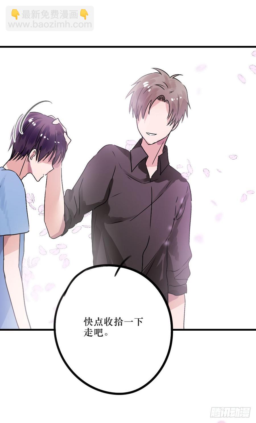 《我爱上了女友的……》最好的柳也 第15页