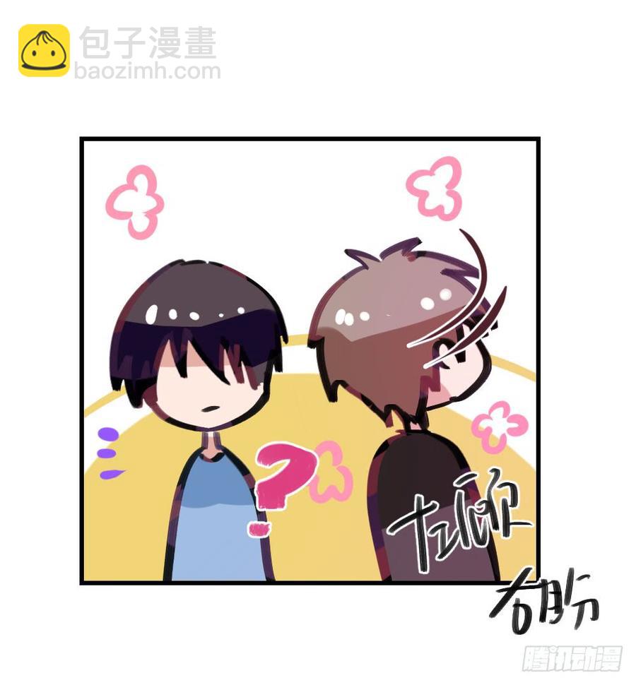 《我爱上了女友的……》最好的柳也 第23页