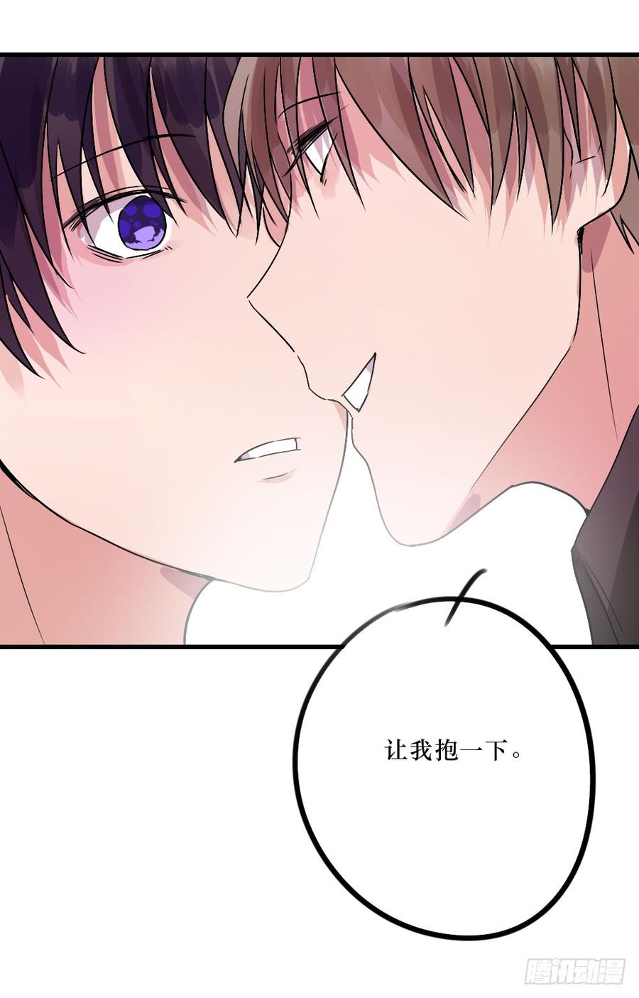 《我爱上了女友的……》最好的柳也 第27页
