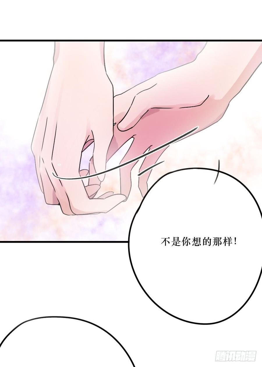 《我爱上了女友的……》最好的柳也 第2页