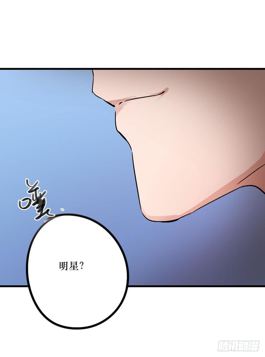 《我爱上了女友的……》最好的柳也 第30页