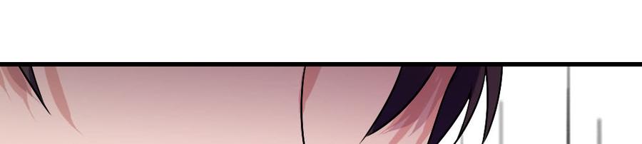 《我爱上了女友的……》最好的柳也 第32页