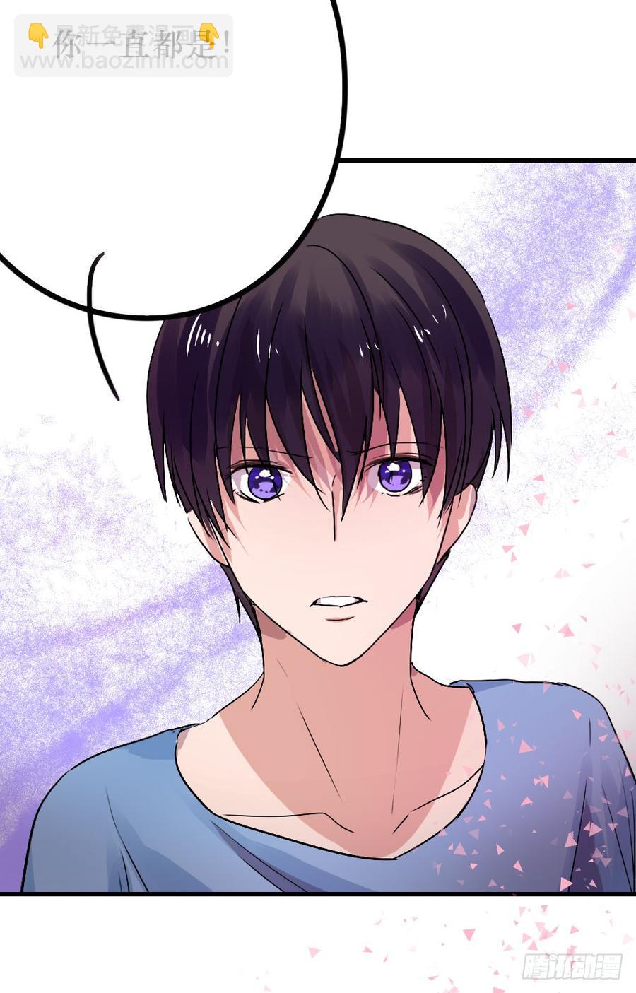 《我爱上了女友的……》最好的柳也 第34页
