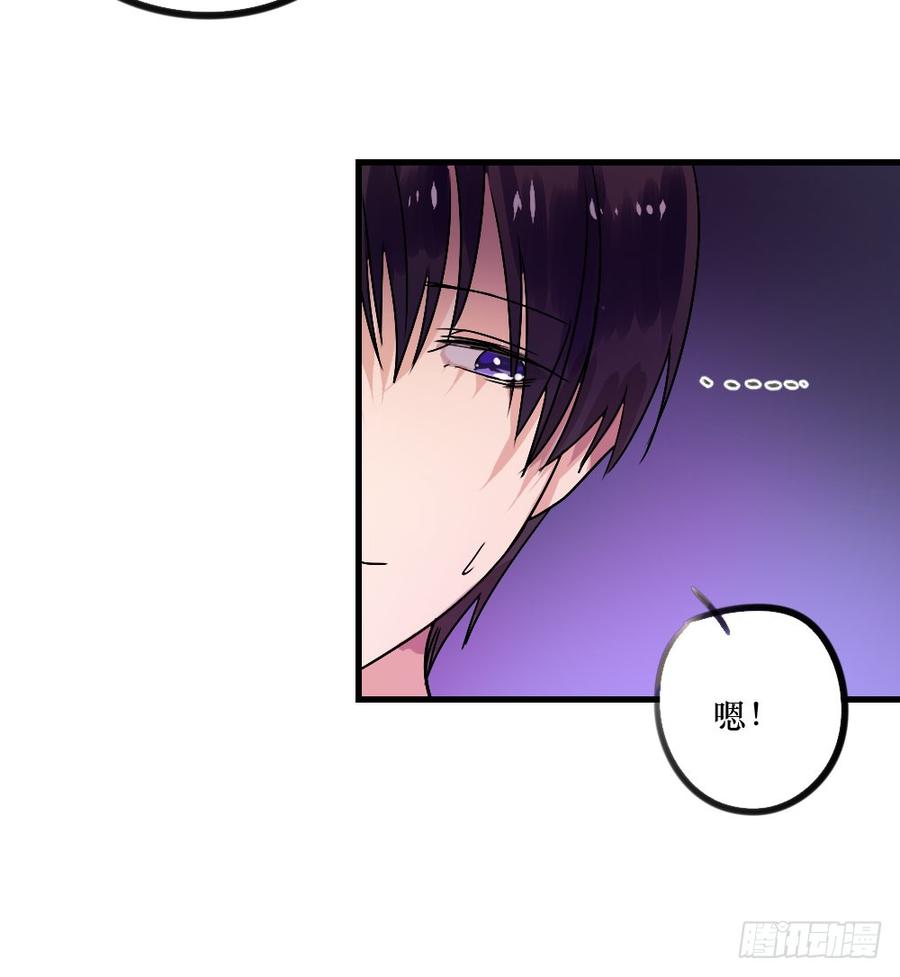 《我爱上了女友的……》我们回来了！ 第11页