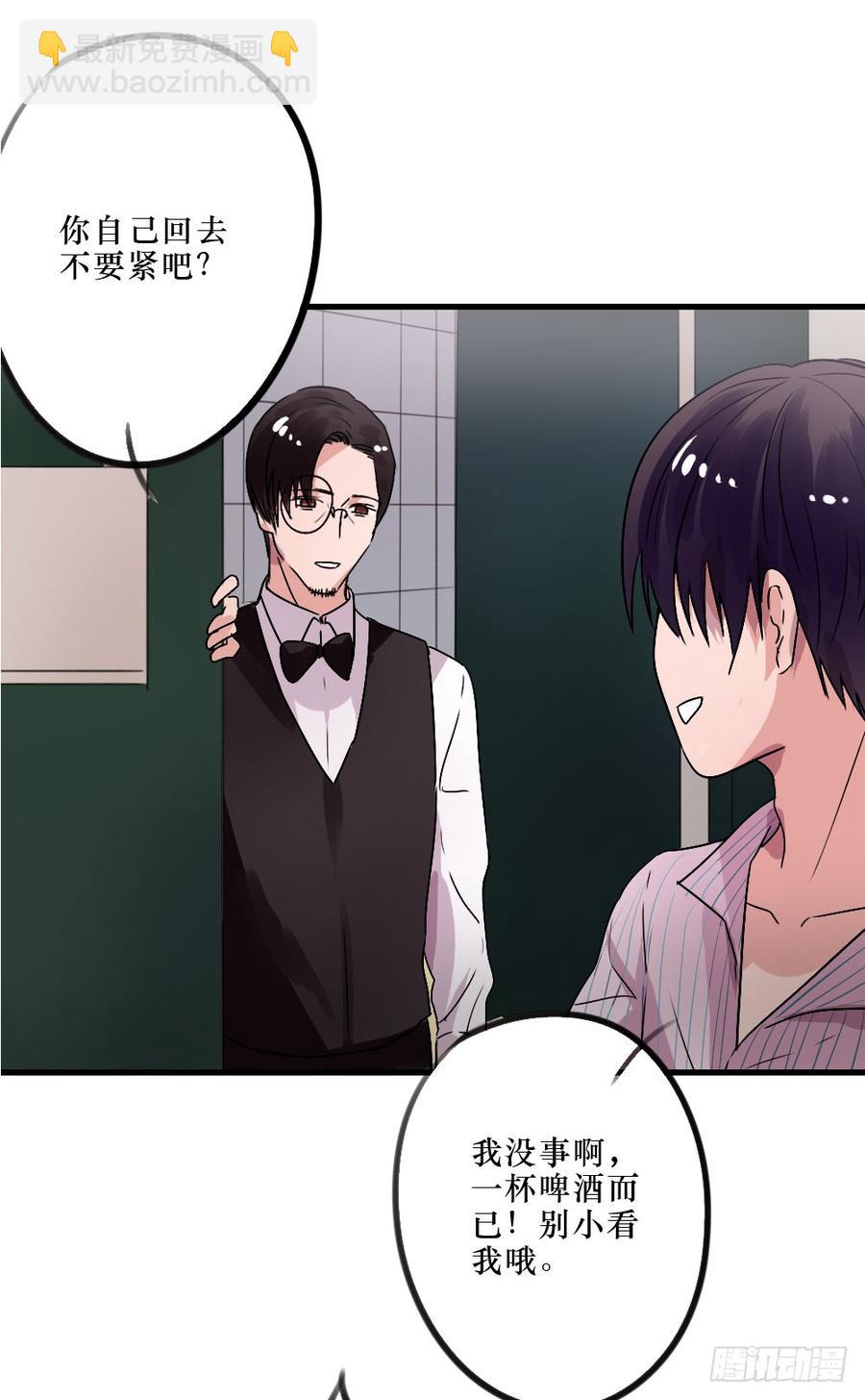 《我爱上了女友的……》我们回来了！ 第12页