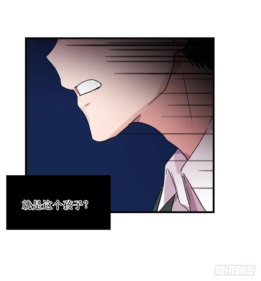 《我爱上了女友的……》我们回来了！ 第14页