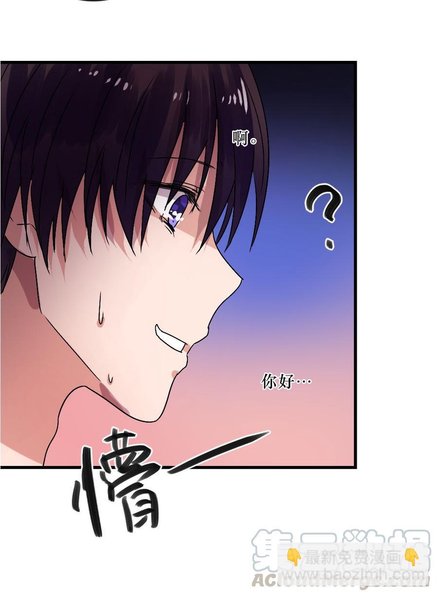 《我爱上了女友的……》我们回来了！ 第17页