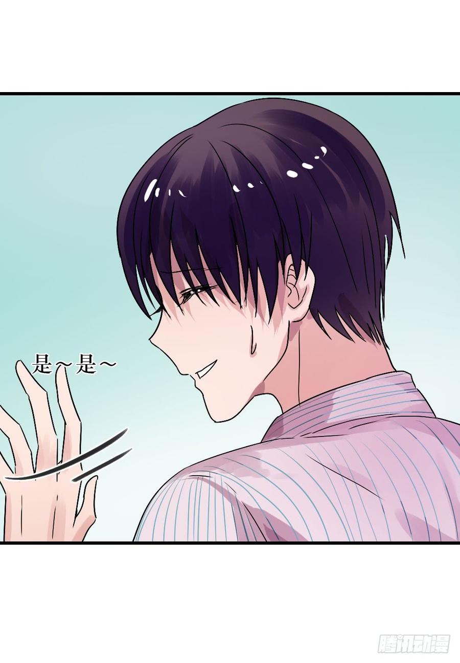 《我爱上了女友的……》我们回来了！ 第22页