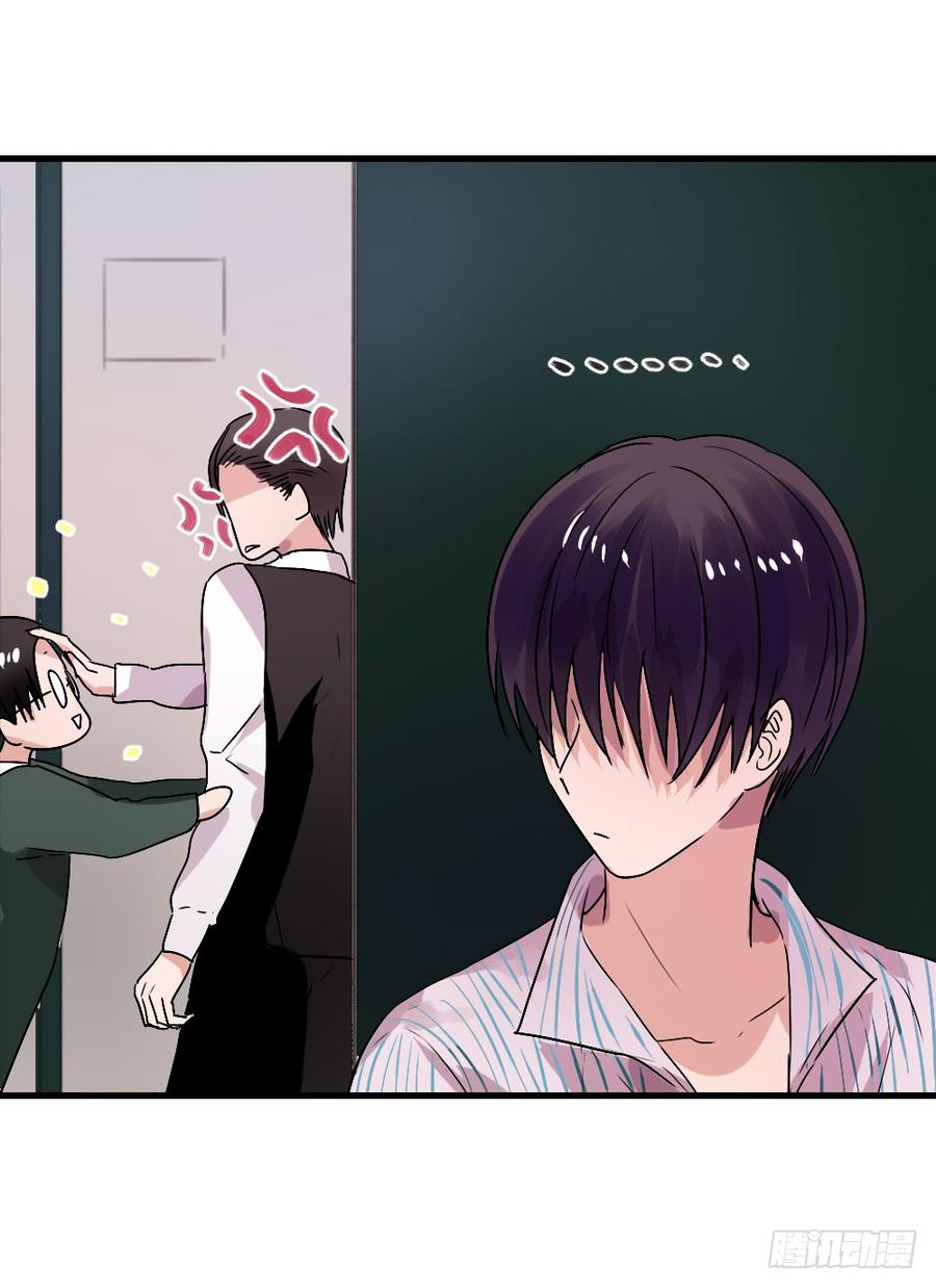 《我爱上了女友的……》我们回来了！ 第23页