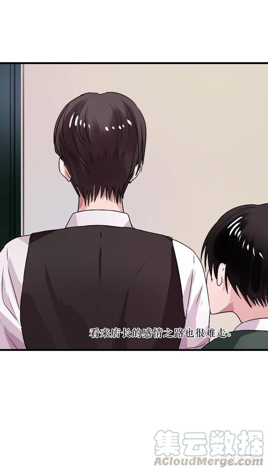 《我爱上了女友的……》我们回来了！ 第25页