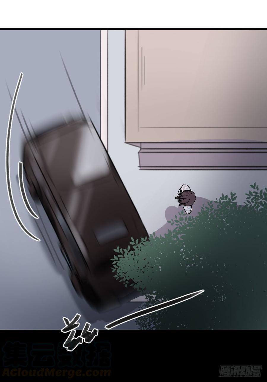 《我爱上了女友的……》我们回来了！ 第29页