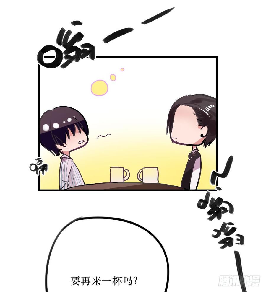 《我爱上了女友的……》我们回来了！ 第3页