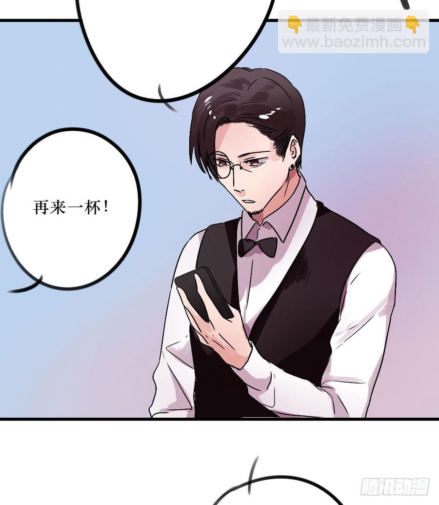 《我爱上了女友的……》我们回来了！ 第4页