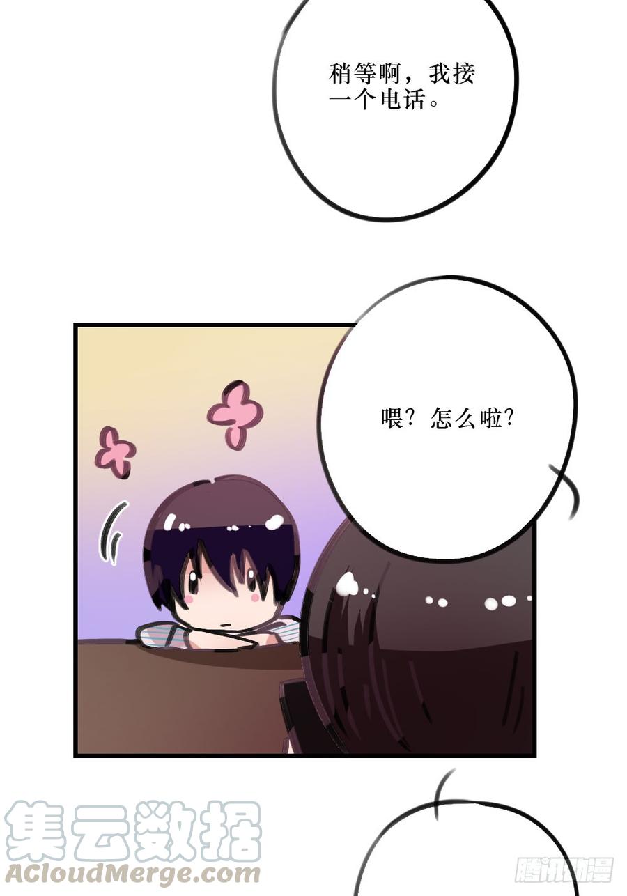 《我爱上了女友的……》我们回来了！ 第5页
