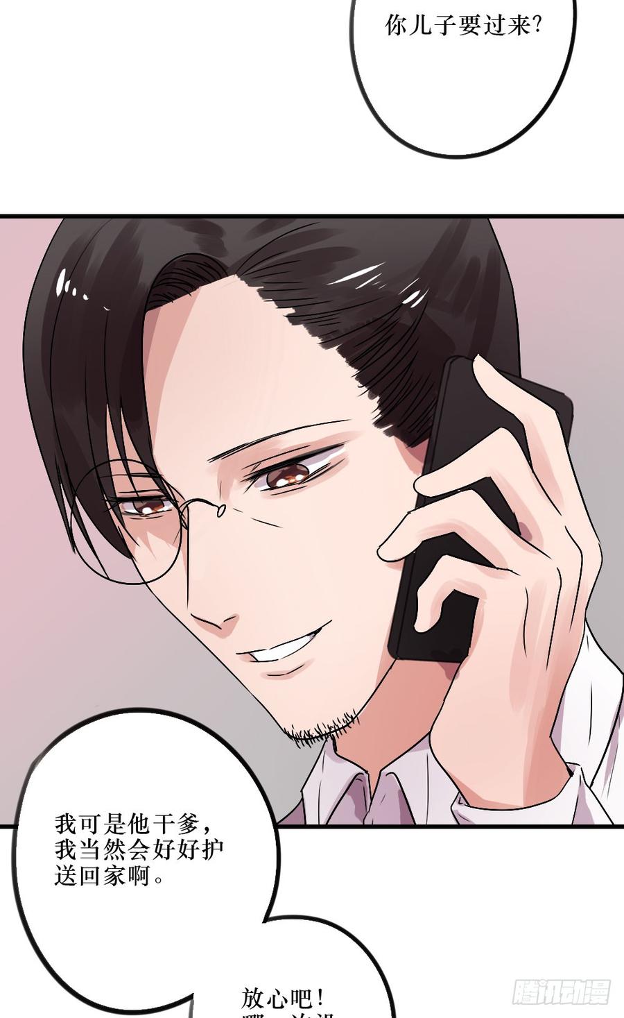 《我爱上了女友的……》我们回来了！ 第6页