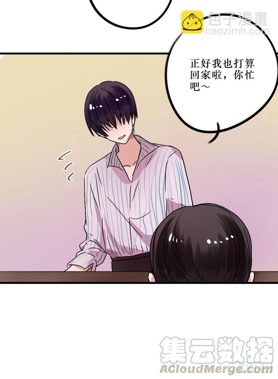 《我爱上了女友的……》我们回来了！ 第9页