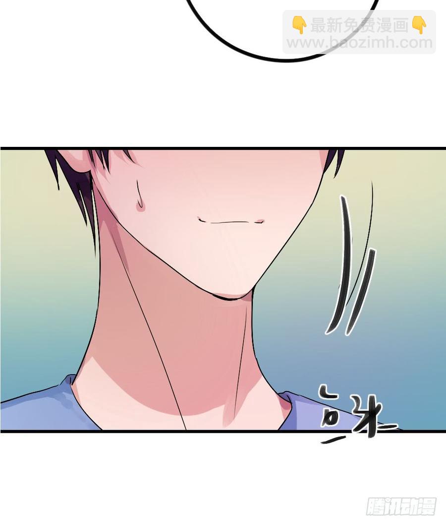 《我爱上了女友的……》姐姐的邀请 第12页
