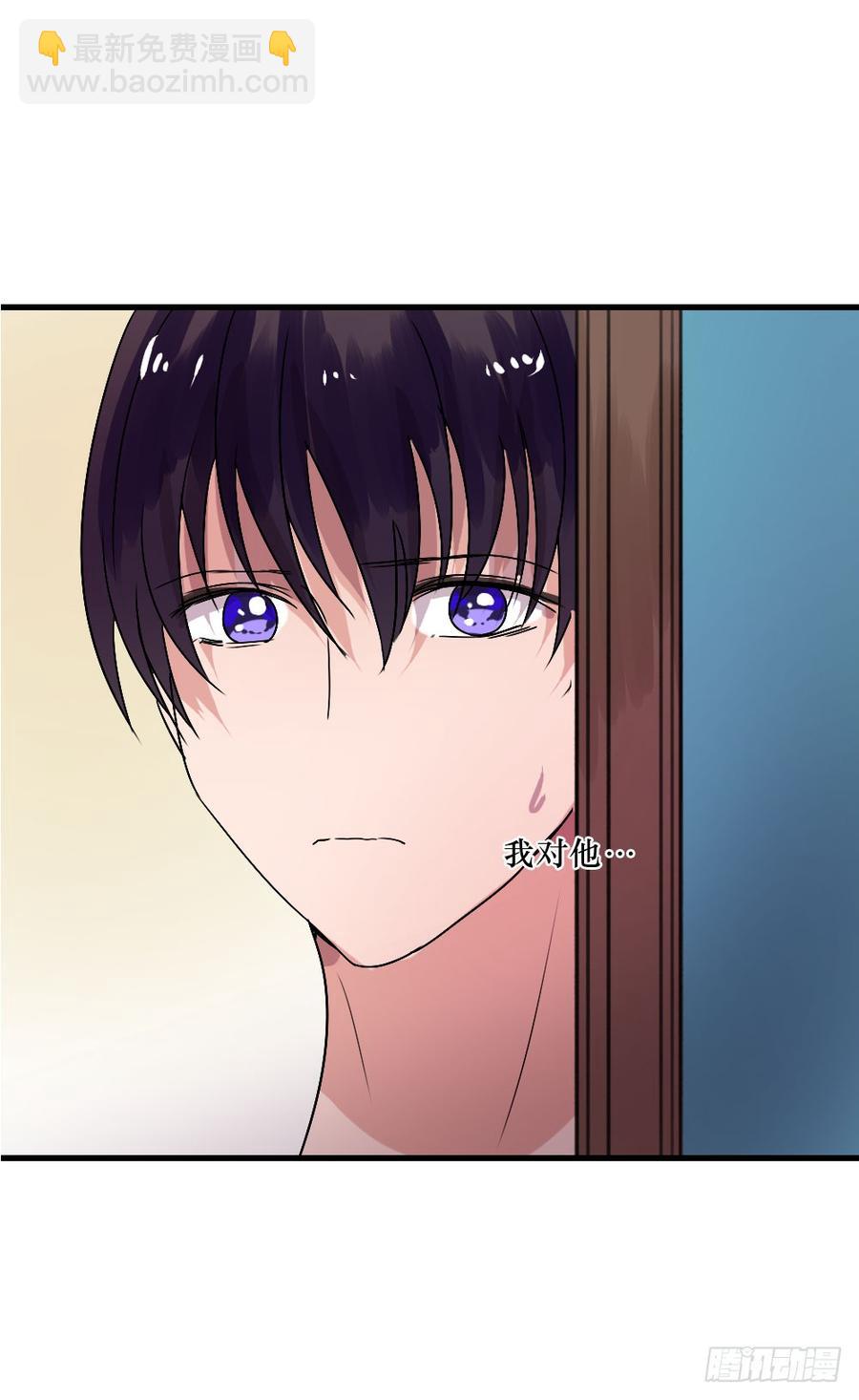 《我爱上了女友的……》姐姐的邀请 第14页