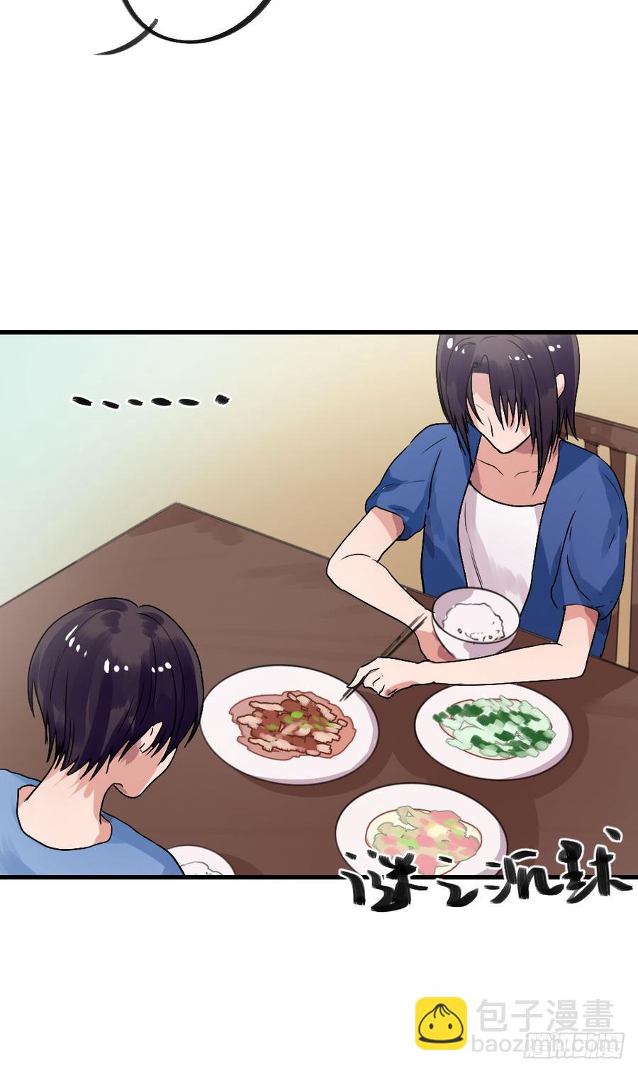 《我爱上了女友的……》姐姐的邀请 第16页