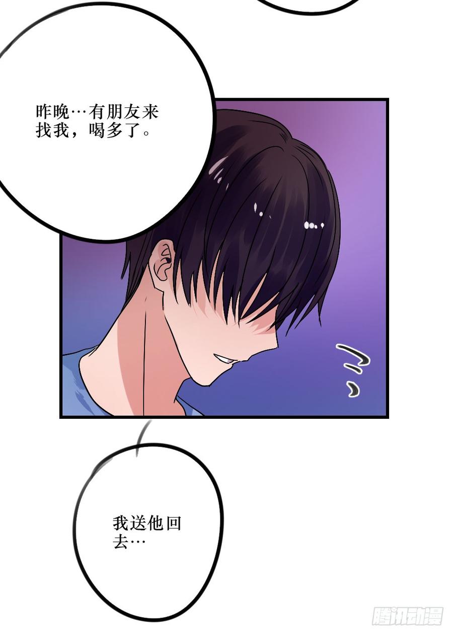 《我爱上了女友的……》姐姐的邀请 第18页