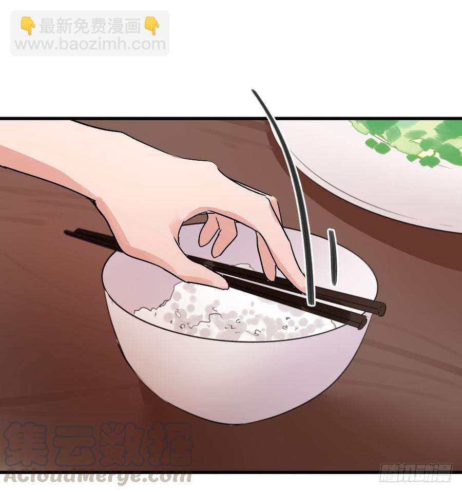 《我爱上了女友的……》姐姐的邀请 第21页
