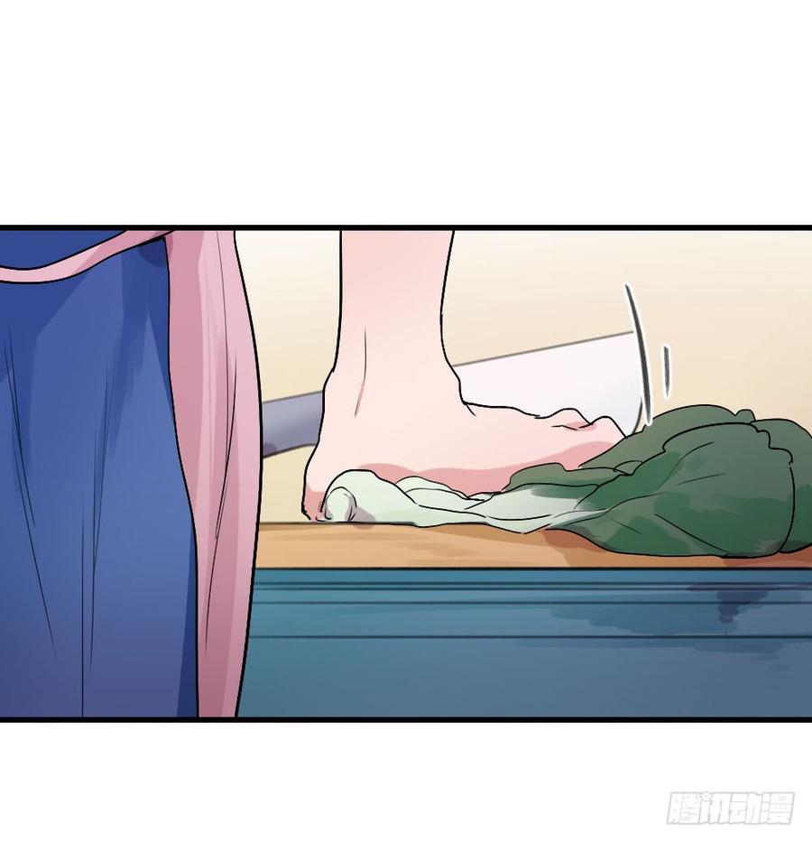 《我爱上了女友的……》姐姐的邀请 第2页