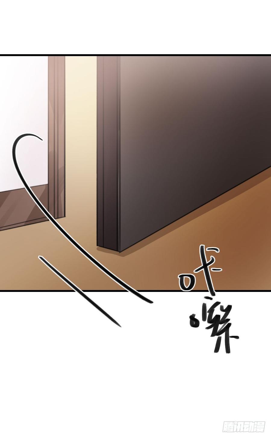 《我爱上了女友的……》姐姐的邀请 第3页