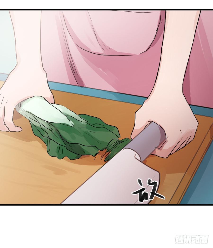 《我爱上了女友的……》姐姐的邀请 第4页