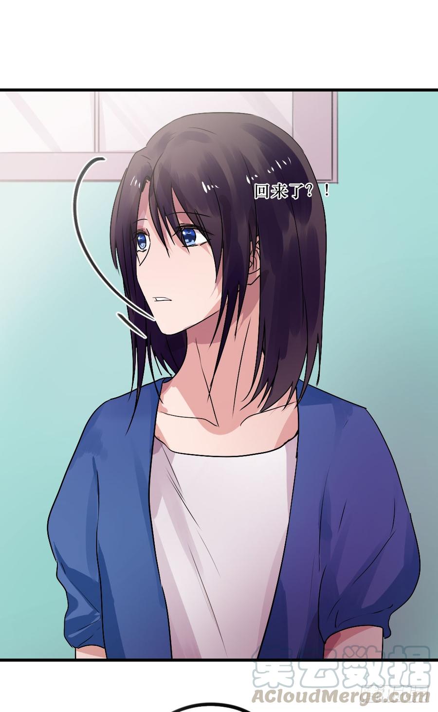 《我爱上了女友的……》姐姐的邀请 第5页