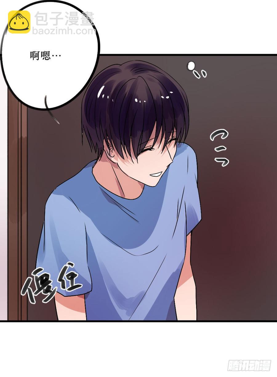《我爱上了女友的……》姐姐的邀请 第7页