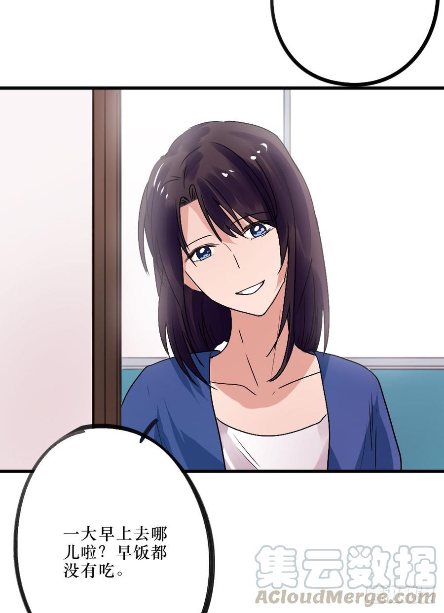 《我爱上了女友的……》姐姐的邀请 第9页