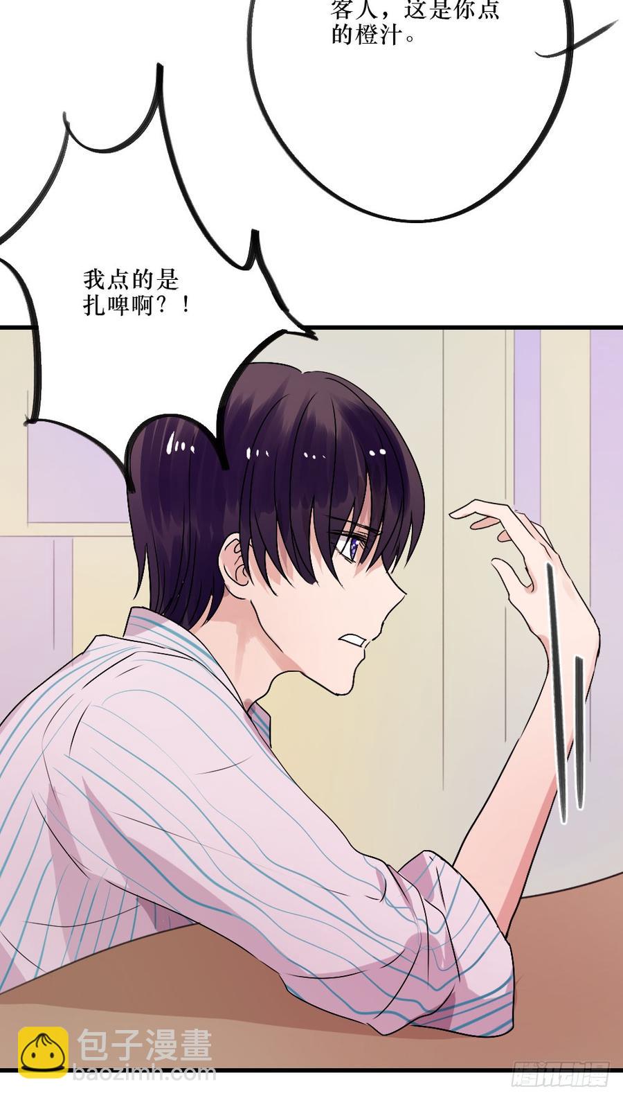 《我爱上了女友的……》被爱的苦恼 第6页