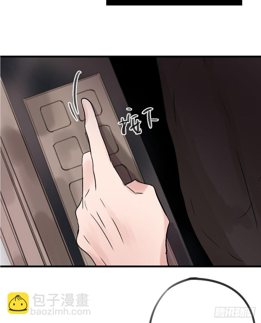 《我爱上了女友的……》一伊vs子南 第11页