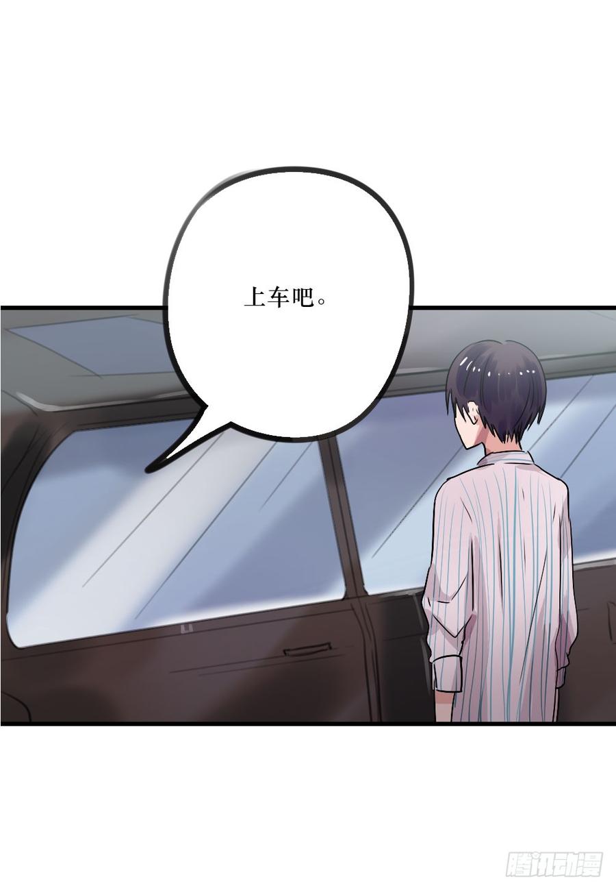 《我爱上了女友的……》一伊vs子南 第14页